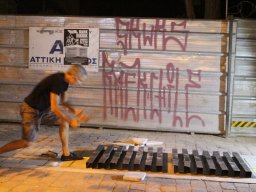 Ανάδραση